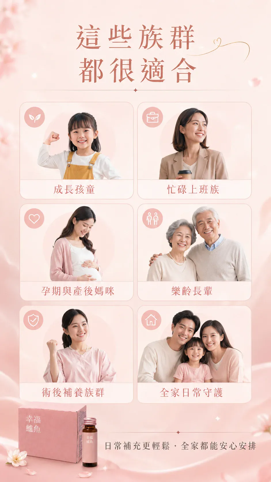 鱸魚精 5