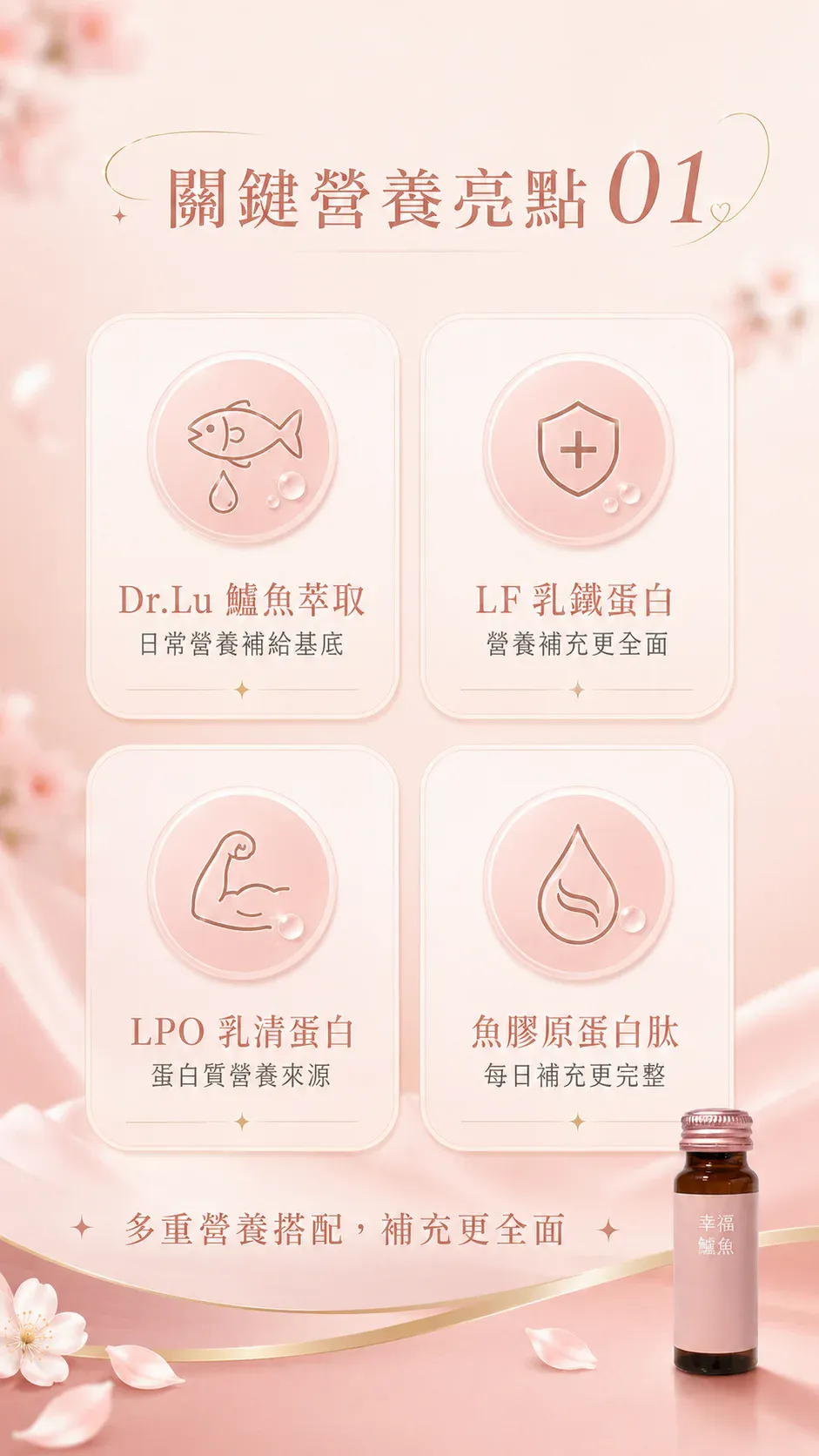 鱸魚精 8