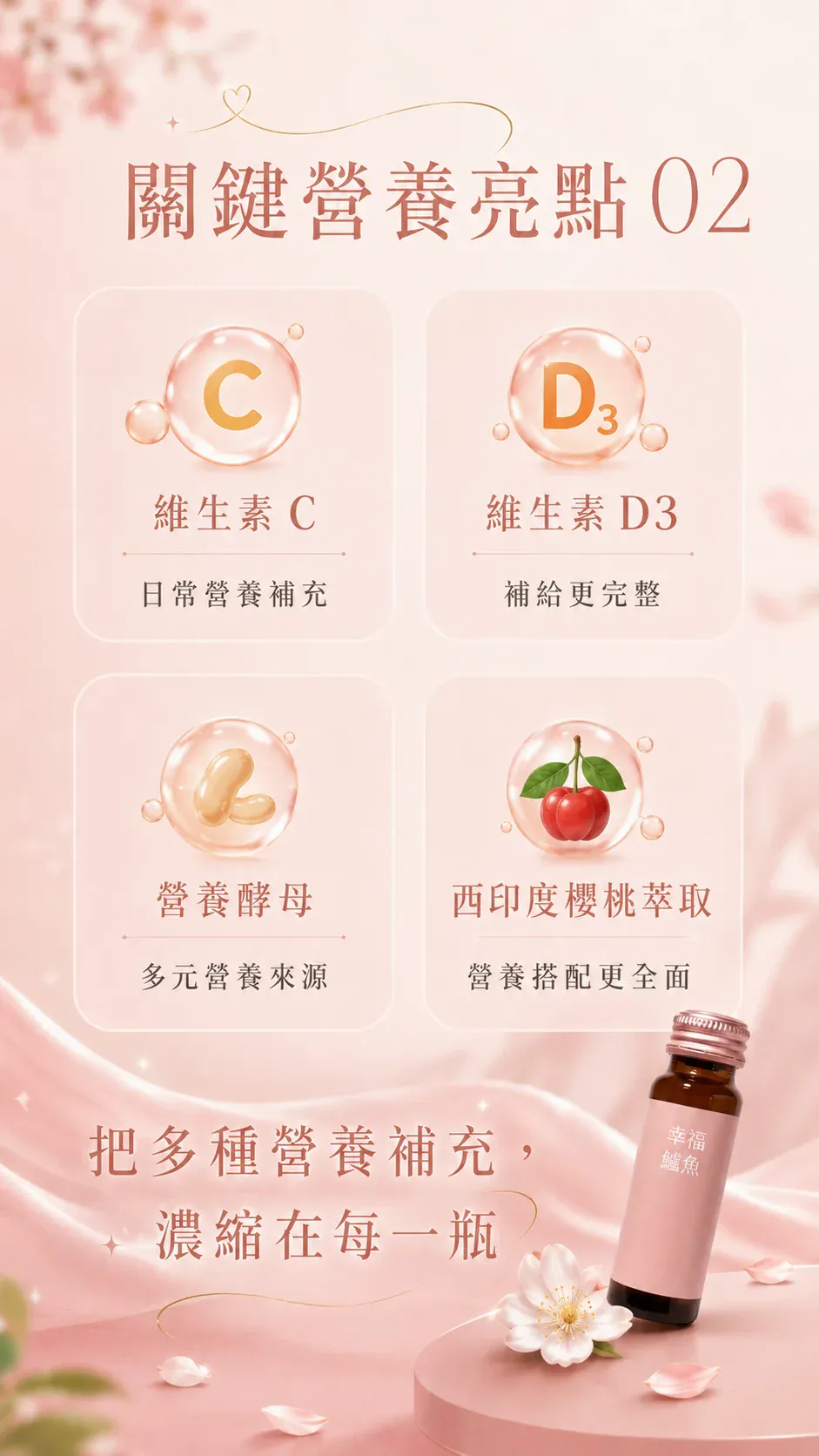 鱸魚精 9