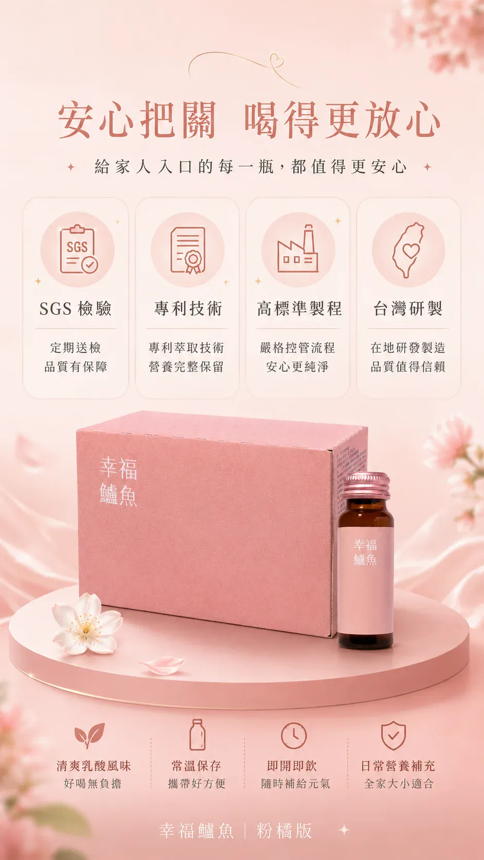 鱸魚精 10
