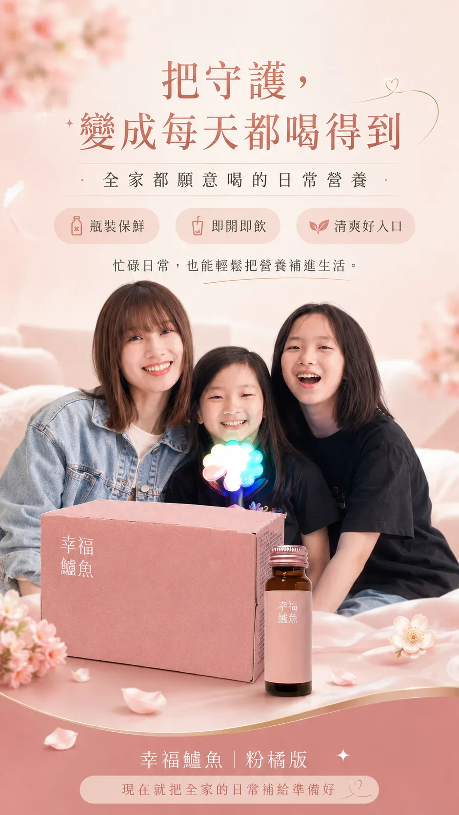 鱸魚精 16